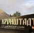 Фото: Смольный - Мой район