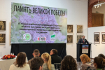 В Петербурге начала работу международная конференция «Сохранение объектов культурного наследия: памятников садово-паркового искусства и гидротехнических сооружений»