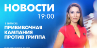 Новости Петербурга к 19:00 - tvspb.ru - ТК Санкт-Петербург