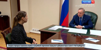 Александр Беглов провел личный прием петербуржцев - ГТРК Санкт-Петербург