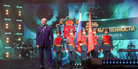 Работники промышленности Петербурга отметили профессиональный праздник в Ледовом дворце - Законодательное собрание