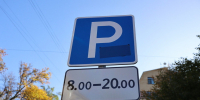 Петербуржцы через сервис ГАТИ сообщили о 75 тысячах нарушений парковки во дворах - Spbdnevnik.ru