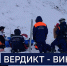 Вести 24 - ГТРК Санкт-Петербург
