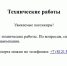 photo_2025-09-19_10-08-50 - Вестник СЗФО