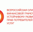 Финатлон для старшеклассников - СПбУТУиЭ