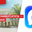 МАХ1.jpg - РГПУ им. А.И. Герцена