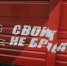 Советская пушка М-46 работает без промаха - Петербургский дневник