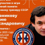 Матч памяти Кожевникова Евгения Александровича. - Федерация баскетбола СПб
