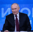 Путин поздравил российских евреев с праздником Рош ха-Шана - Spbdnevnik.ru
