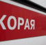 На Лесном проспекте пьяная дама ударила фельдшера скорой и убежала - Петербургский формат