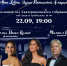 Правообладатель изображения: организаторы концерта. - Культура Петербурга