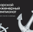 МИЧ 1 (2) - Академия цифровых технологий