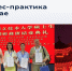 IMG_20250922_181842_290 - БГТУ Военмех им. Д.Ф. Устинова