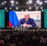 Kazan Digital Week - СПбУ ГПС МЧС России