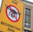 Минувшей ночью ПВО уничтожили 69 БПЛА над десятью регионами России - Spbdnevnik.ru