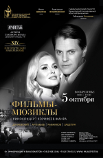 Фестиваль «Петербургские набережные» открывает 14-й сезон1