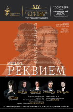 Фестиваль «Петербургские набережные» открывает 14-й сезон2