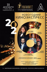 Фестиваль «Петербургские набережные» открывает 14-й сезон7