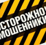 Правительство Петербурга наделят полномочиями по усилению борьбы с телефонными мошенниками - Петербургский формат