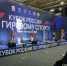 Успех сборной Петербурга на Кубке России по гиревому спорту - Комитет по физической культуре и спорту