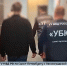 Задержаны подозреваемые, выманивавшие деньги у участников популярной сетевой игры - ГТРК Санкт-Петербург