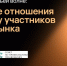 article intro image - Экологический союз