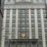 Фото: Госдума РФ - Мой район