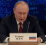 Россия создаст первую в мире ядерную энергосистему замкнутого цикла - Петербургский дневник