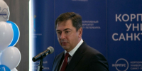 Валерий Москаленко поздравил коллектив Корпоративного университета Санкт‑Петербурга с 20-летним юбилеем - Администрация г. Санкт-Петербурга