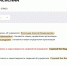 Скриншот сайта checko.ru - Lenizdat.ru