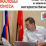 Валерий Калугин: вместо жестких мер — стабильные правила для бизнеса на 5–10 лет - Уполномоченный по защите прав предпринимателей