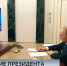 Владимир Путин в режиме видеоконференции провёл встречу с избранными главами регионов - ГТРК Санкт-Петербург