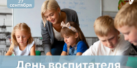 Уважаемые воспитатели и работники детских садов! - Уполномоченный по правам ребенка