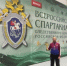 Представитель Западного МСУТ СК России стал призером Всероссийской спартакиады Следственного комитета Российской Федерации в составе баскетбольной команды - Западное следственное управление на транспорте