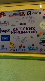 Школьники Петродворцового района смогут пройти обучение на курсах образовательного проекта «Алгоритмика»