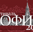 Фестиваль «София» поддержит исполнителей из малых городов и сельских поселений России - Культура Петербурга