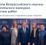 р1 конкурс сайт - БГТУ Военмех им. Д.Ф. Устинова