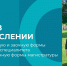 Опубликованы приказы о зачислении на очно-заочную и заочную формы обучения бакалавриата и специалитета, а также на все формы обучения магистратуры - МБИ