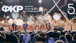 В Москве 1 октября открылся пятый Всероссийский форум классных руководителей