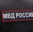 Фото: Дмитрий Абрамов / MR7 - Мой район