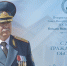 Поздравление Б.В. Гавкалюка - СПбУ ГПС МЧС России