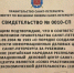 В Пекине открылся петербургский информационный деловой центр - Spbdnevnik.ru