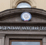 В России налоговая получит новые возможности для взыскания долгов - Петербургский дневник