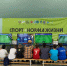 Турнир по киберфутболу EA FC 26 впервые состоялся в Адмиралтейском районе - ГАZЕТА.СПб