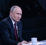 Путин и Нетаньяху обсудили план Трампа по Газе - Spbdnevnik.ru