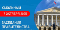 Бизнес-омбудсмен на заседании Правительства по бюджету-2026 - Уполномоченный по защите прав предпринимателей