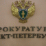 В Петербурге прокуратура помогла жительнице блокадного Ленинграда восстановить свои права - Spbdnevnik.ru