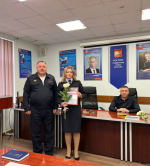 JPG Файл