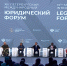 XIV Петербургский международный юридический форум пройдет с 24 по 26 июня 2026 года - tvspb.ru - ТК Санкт-Петербург