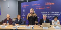 Лед, огонь и восемь драконов: Петербург и Камчатка разработали уникальные туры для гостей из Китая и Таиланда - Комитет по развитию туризма